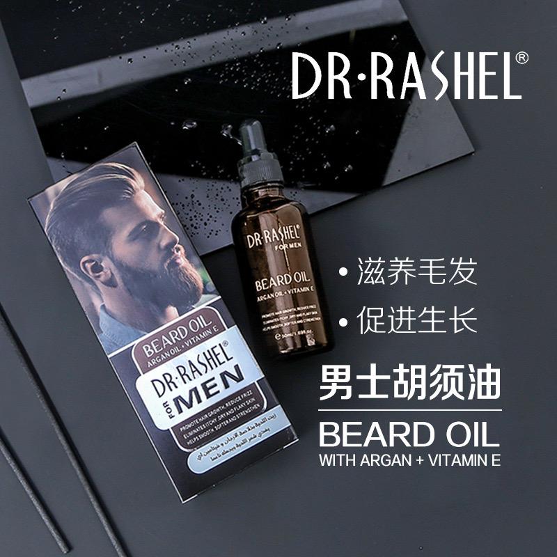 DR.RASHEL Beard Oil For Men