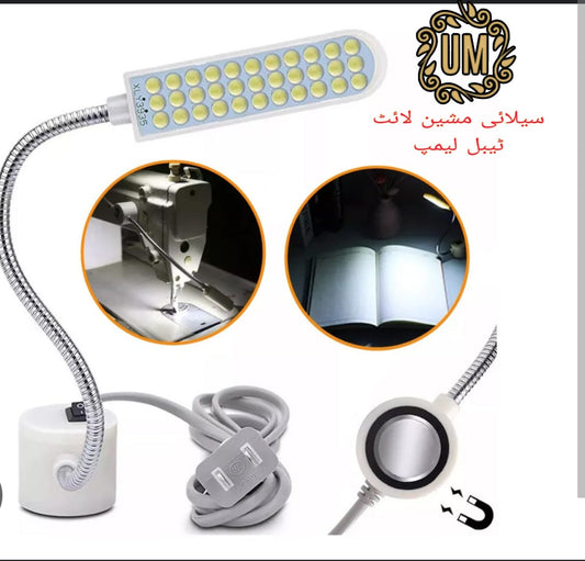 Sewing Machine Light & Table Lamp  30 LED